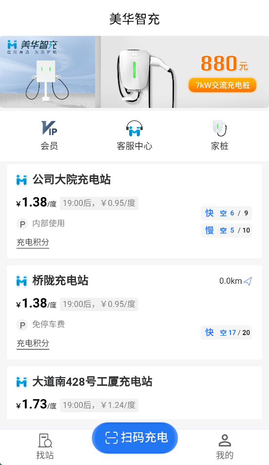 �����ǳ�app���ذ�װv1.3.8 ���°�