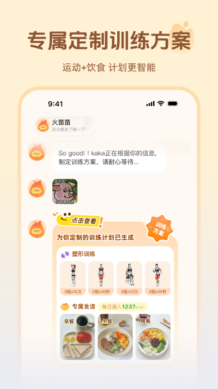 �������°�v1.0.0 ��׿��