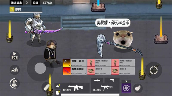 �޹�ͻΧ3��Ϸv1.3 ��׿��