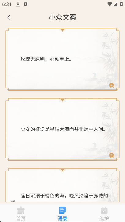 ������������app�ٷ���v1.0.1 �ֻ���