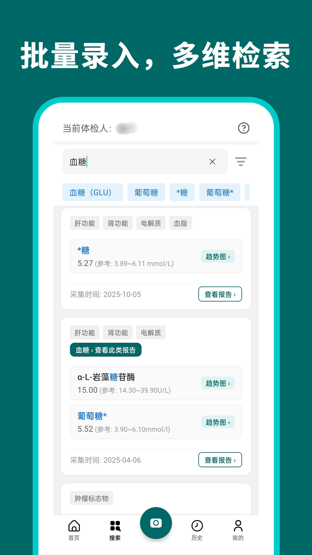 ����¼appv1.0.5.3 ���°�