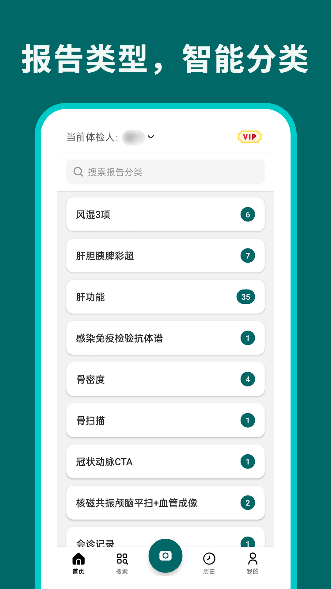 ����¼appv1.0.5.3 ���°�