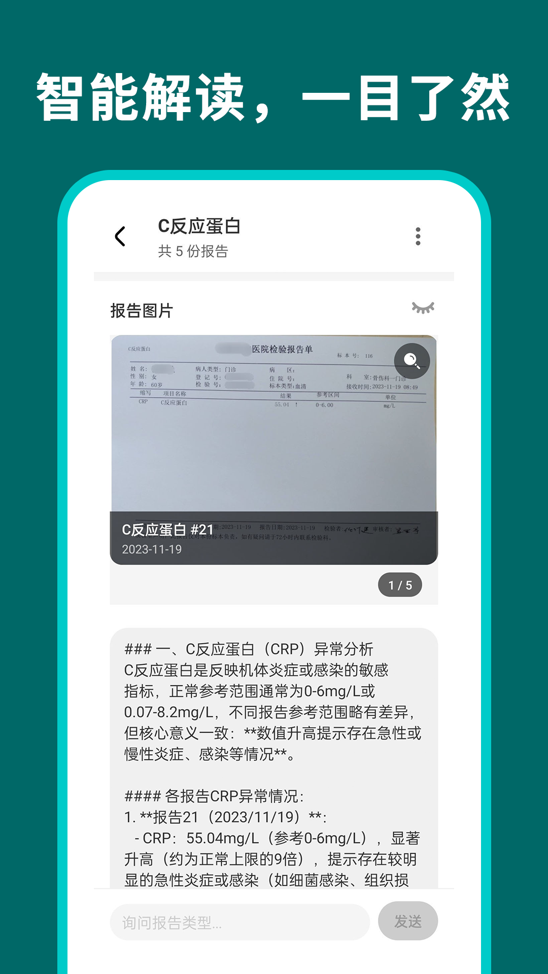 ����¼appv1.0.5.3 ���°�