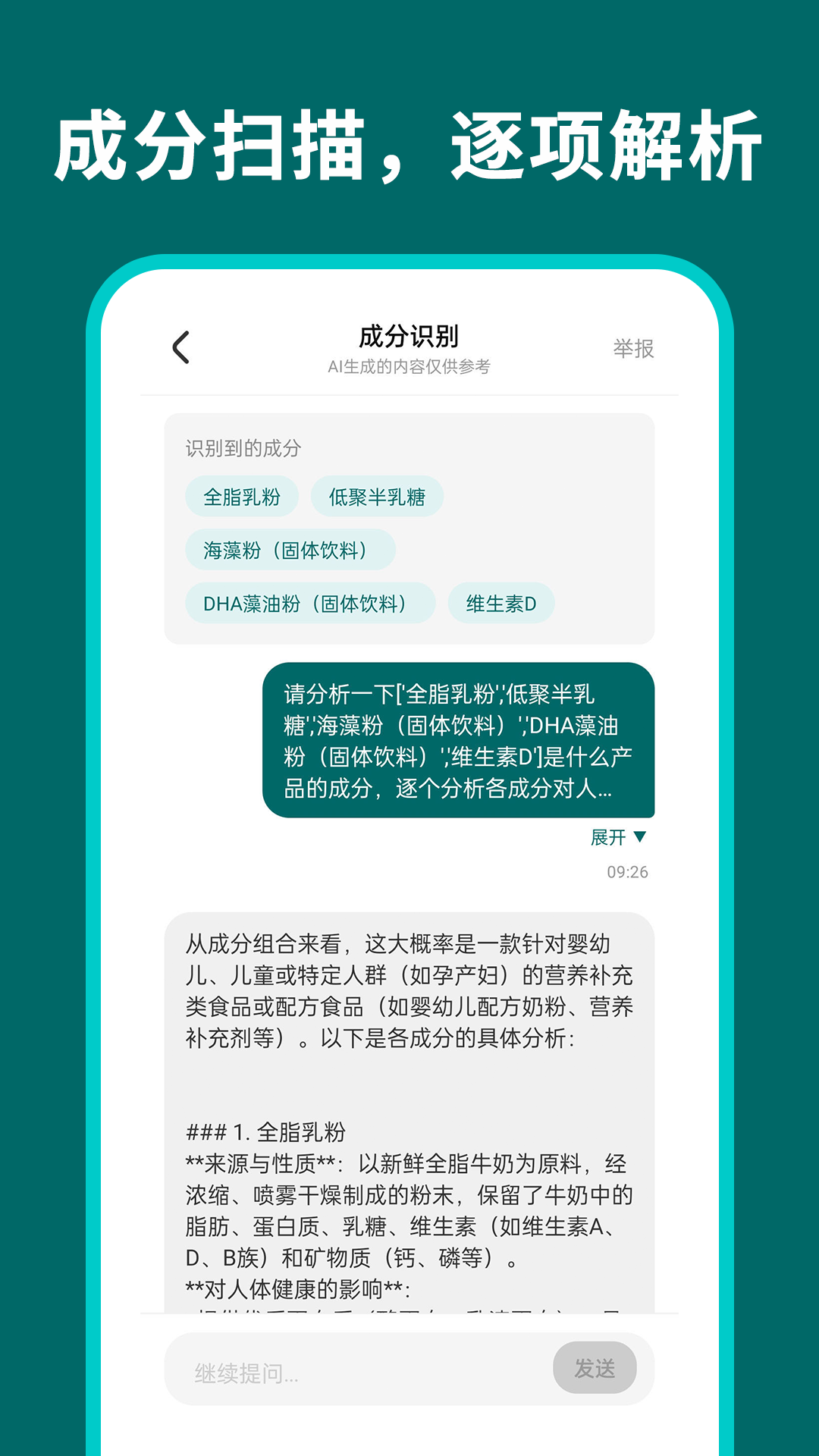 ����¼appv1.0.5.3 ���°�