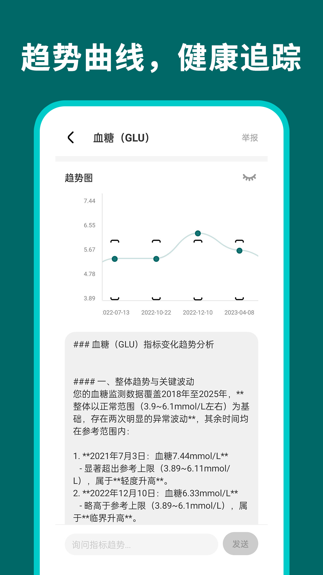 ����¼appv1.0.5.3 ���°�