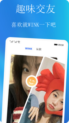 ����app��׿��v1.6.1 ���°�