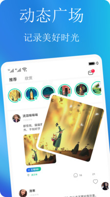 ����app��׿��v1.6.1 ���°�