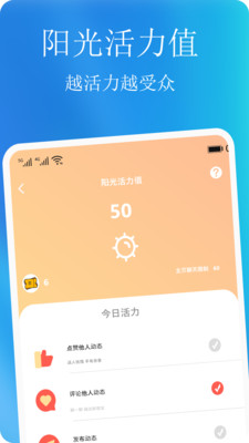 ����app��׿��v1.6.1 ���°�