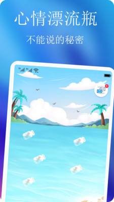 ����app��׿��v1.6.1 ���°�