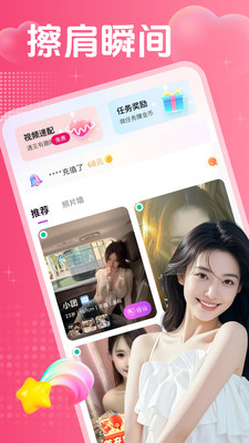 ˽�ٻ���app�ֻ���v2.0.3 ��Ѱ�