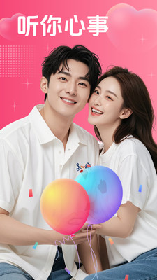 ˽�ٻ���app�ֻ���v2.0.3 ��Ѱ�