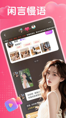 ˽�ٻ���app�ֻ���v2.0.3 ��Ѱ�