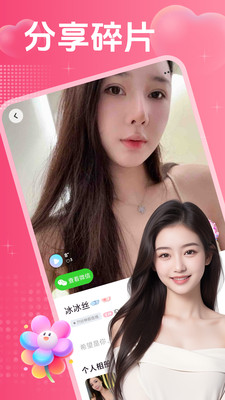 ˽�ٻ���app�ֻ���v2.0.3 ��Ѱ�