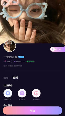 ����app�ٷ�����v1.88 �ֻ���