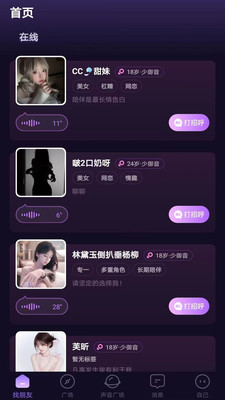 ����app�ٷ�����v1.88 �ֻ���