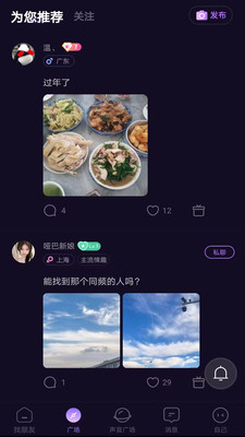 ����app�ٷ�����v1.88 �ֻ���