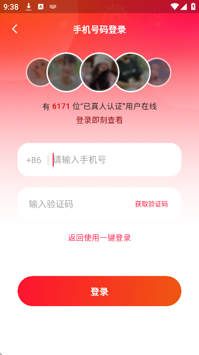 ˫��app���°汾v2.7.4 ��׿��