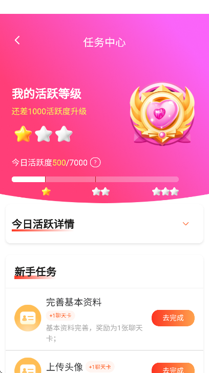 ˫��app���°汾v2.7.4 ��׿��