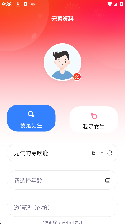 ˫��app���°汾v2.7.4 ��׿��