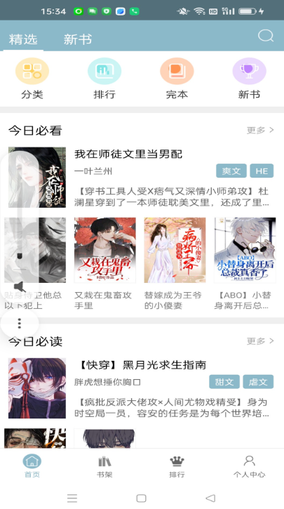 �ⵢ�Ķ��ֻ���v2.0.3 ��׿��