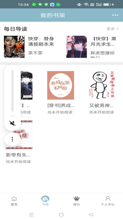 �ⵢ�Ķ��ֻ���v2.0.3 ��׿��