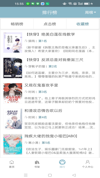 �ⵢ�Ķ��ֻ���v2.0.3 ��׿��