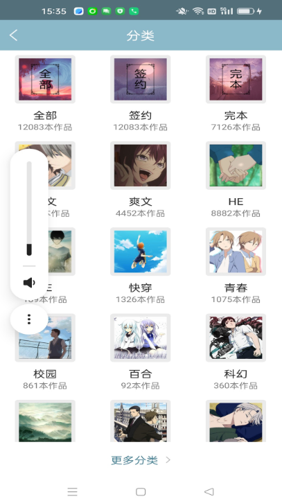 �ⵢ�Ķ��ֻ���v2.0.3 ��׿��