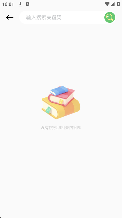 �Ķ����а�׿��v1.1 ���°�