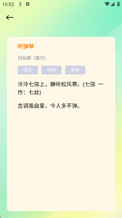 �Ķ����а�׿��v1.1 ���°�