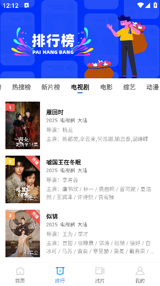 �۲�ӰԺ���°汾v3.0 �ٷ���