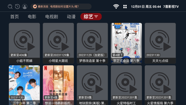 7ϲӰ��TV��v1.0.1 ��Ѱ�