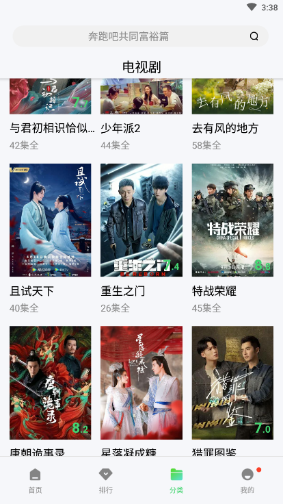 ����ӰԺ�������v2.9.0 ��׿��