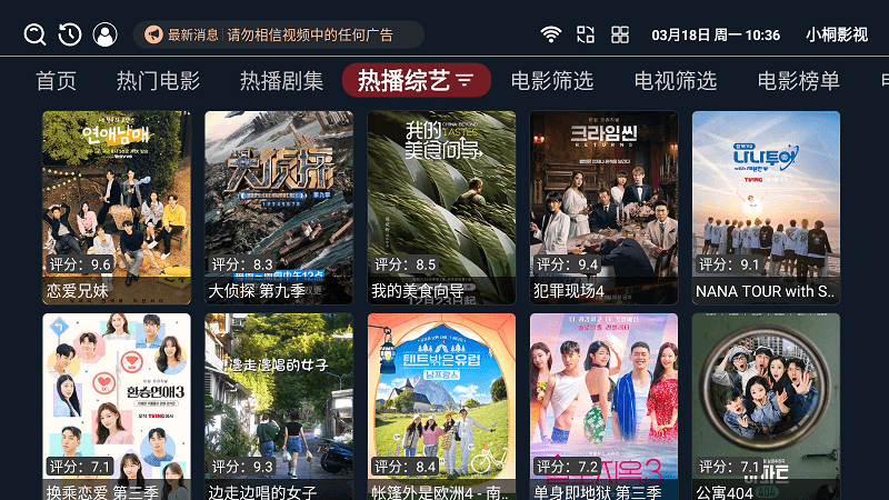 СͩӰ���������v8.5 ��׿��