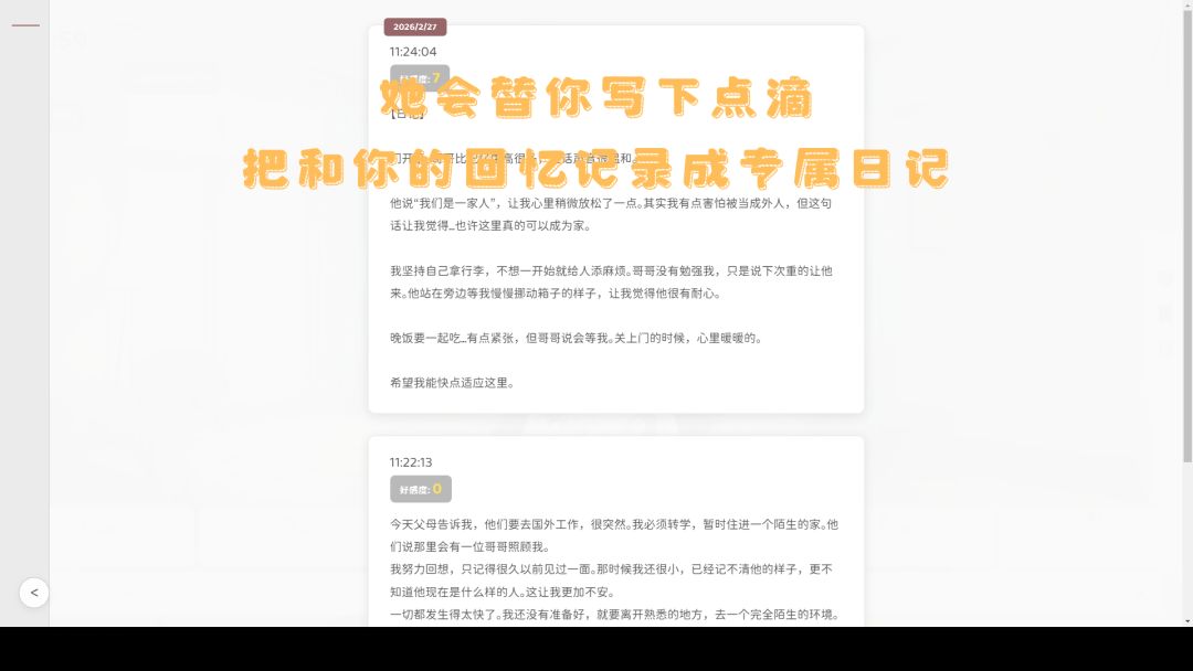 �þ��������İ�v2.0.8 ��׿��