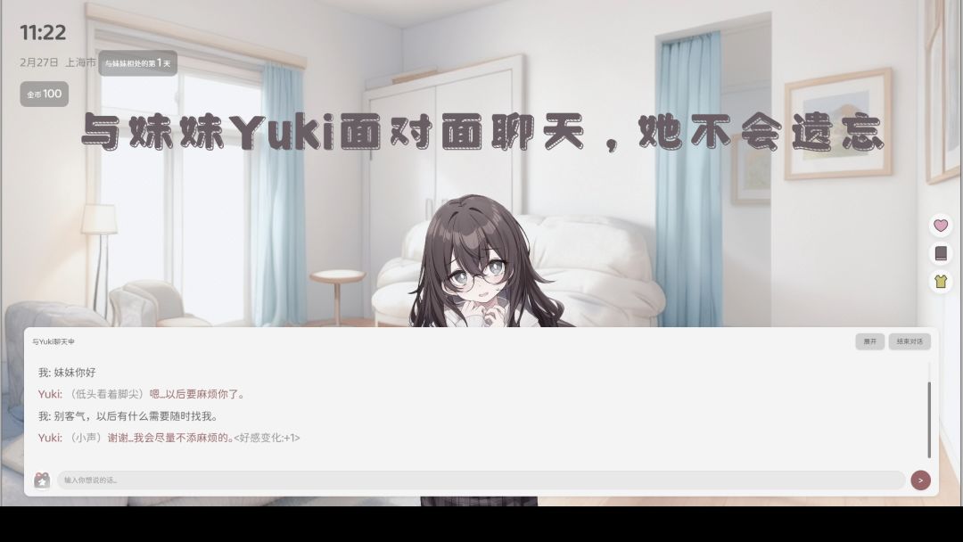 �þ��������İ�v2.0.8 ��׿��