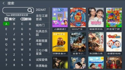 С��׷��TV���ذ�װ���°汾2026v1.0 ��׿��