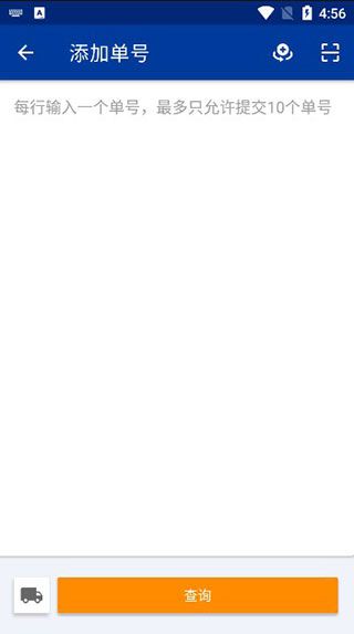 17track��ݵ��Ų�ѯv3.1.6899.1 ��Ѱ�