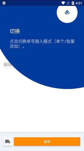 17track��ݵ��Ų�ѯv3.1.6899.1 ��Ѱ�