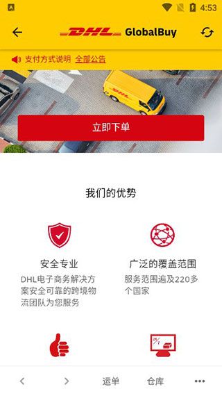 17track��ݵ��Ų�ѯv3.1.6899.1 ��Ѱ�