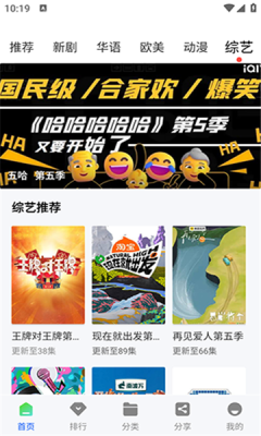 ��ͼӰ��app�ٷ�������v4.5.0 ��׿��