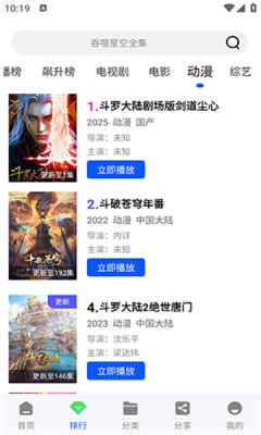 ��ͼӰ��app�ٷ�������v4.5.0 ��׿��