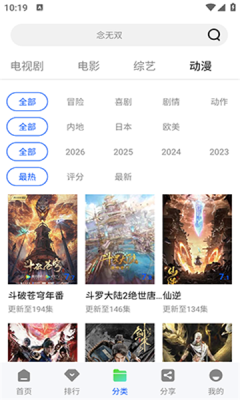 ��ͼӰ��app�ٷ�������v4.5.0 ��׿��