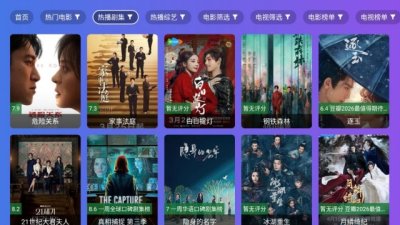 4K��Ѱ�Ӱ��app����v2.7.3 ��׿��