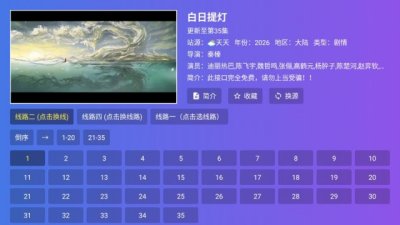 4K��Ѱ�Ӱ��app����v2.7.3 ��׿��