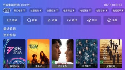 4K��Ѱ�Ӱ��app����v2.7.3 ��׿��