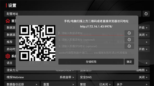 tvbox����ֱ������v1.0.20260227-1116 ��Ѱ�