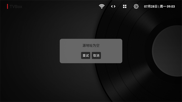 tvbox����ֱ������v1.0.20260227-1116 ��Ѱ�