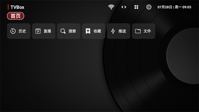 tvbox����ֱ������v1.0.20260227-1116 ��Ѱ�