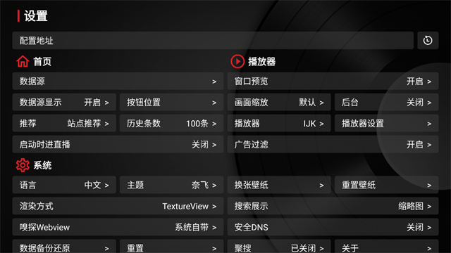 tvbox����ֱ������v1.0.20260227-1116 ��Ѱ�