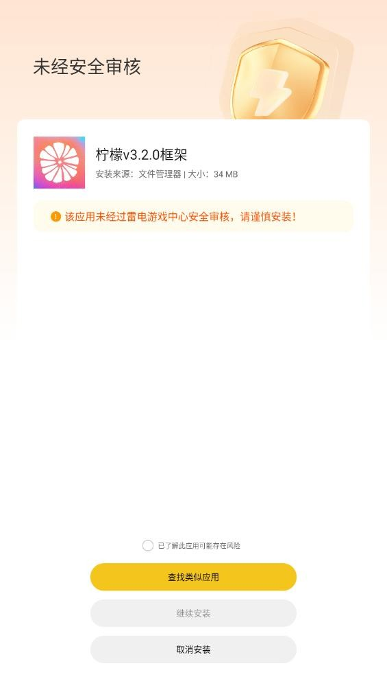 ����v3.2.0�����Ϸ������v12.0.6.0 ���°�